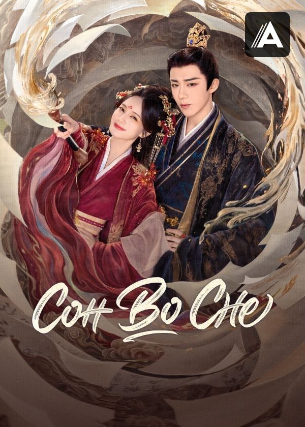 Сон во сне Сон во сне